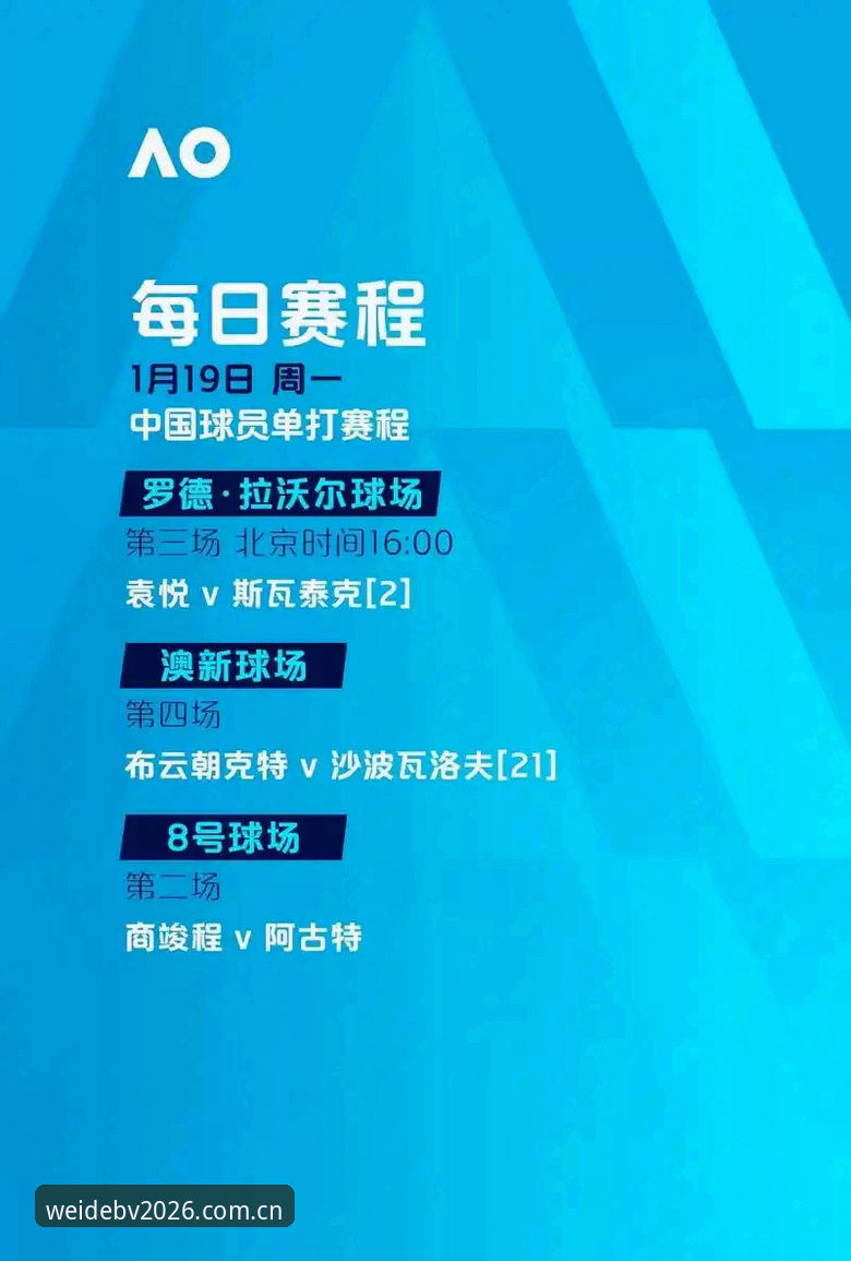 伟德BV账户管理 从欧联杯决赛看埃梅里封神之路——资深用户分享在伟德官网bv的观赛心得