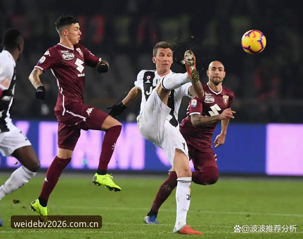 伟德BV2026新版 3个关键因素决定都灵德比走向——基于伟德BV2026新版赛事数据深度分析