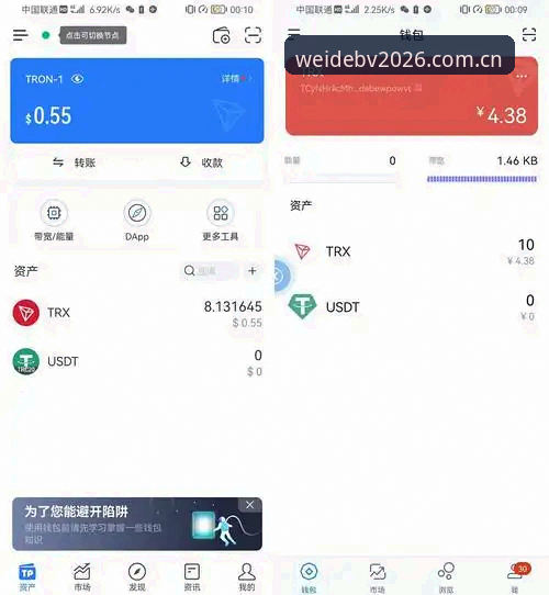 伟德BV电竞平台iOS版深度技术评测：从安装到提现的全面解析