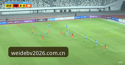 伟德BV官方注册 U17世界杯抽签结果解读教程——在伟德官网bv追踪国少队赛事动态
